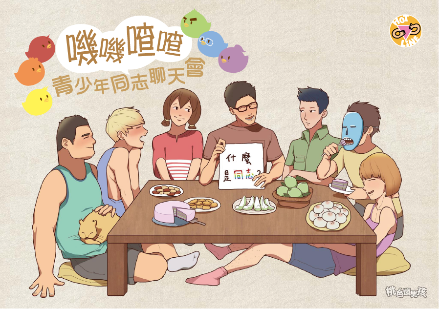 GTV全球玩家社区互动